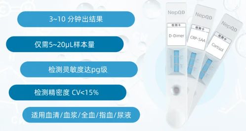 第88届CMEF展会圆满闭幕 量点科技产品引爆信息技术咨询服务好评热潮