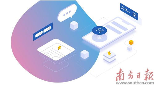 App备案新规出台 信息技术咨询服务迎来全面规范