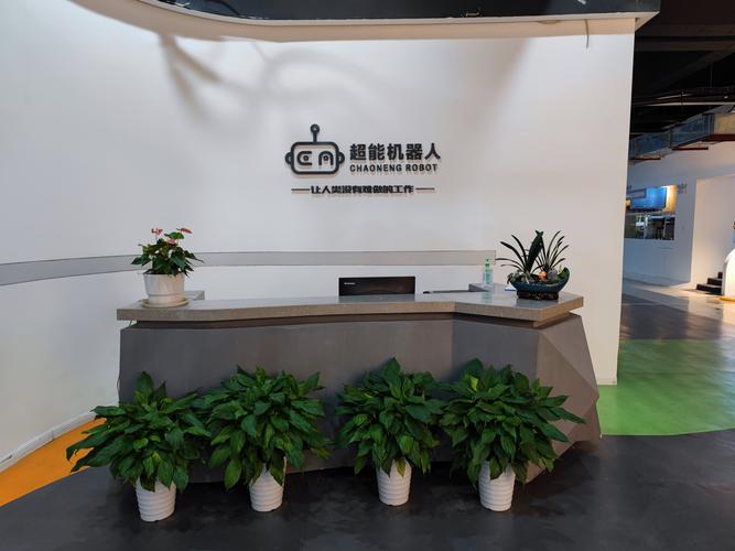 信息技术服务 从系统集成到战略咨询的转型升级